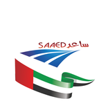 ساعد للأنظمة المرورية | SAAED