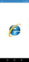 Internet Explorer 海報