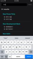 Newssary screenshot 2