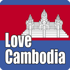 캄보디아 단기선교 icon