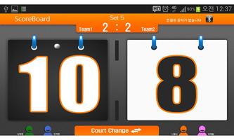 ScoreBoard（Bluetooth remote） スクリーンショット 1