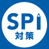 APK SPI言語・非言語 就活問題集 -適性検査SPI3対応-