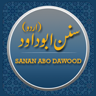 sanan abu dawood أيقونة