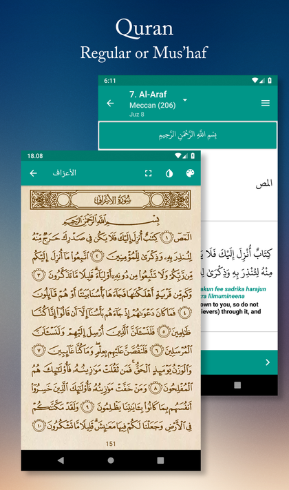 Daily Supplications - Ramadan screenshot 3