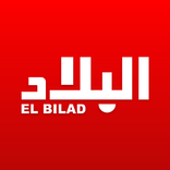 Elbiled.net - جريدة البلاد الر