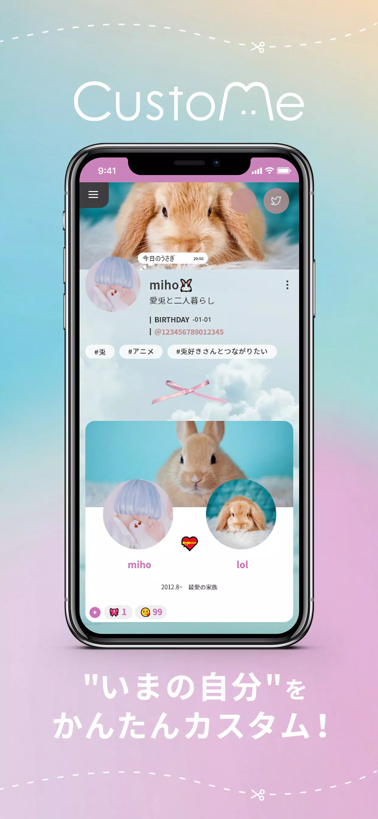 下載custome的安卓版本