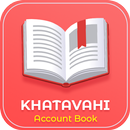 KhataVahi - Ledger Account Book APK