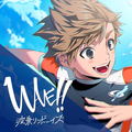 WAVE!!~波乗りボーイズ~