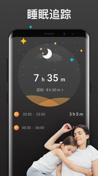 增高锻炼 截图 7