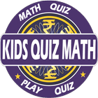 KIDS MATH QUIZ ícone