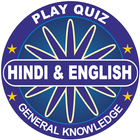 آیکون‌ GK Quiz