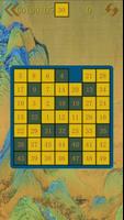 15 Puzzle Polygon capture d'écran 2