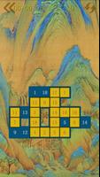 15 Puzzle Polygon capture d'écran 1