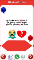 All Latest Dard Shayari 2022 ảnh chụp màn hình 3