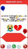 All Latest Dard Shayari 2022 ảnh chụp màn hình 2