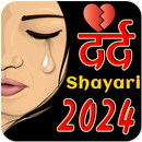 Dard Shayari 2024 APK