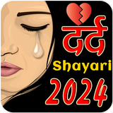 Dard Shayari 2024 icono