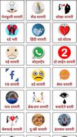 Dard Shayari ảnh chụp màn hình 1