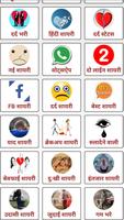 Dard Shayari ảnh chụp màn hình 2