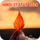 Hindi Status 2024 हिंदी स्टेटस APK