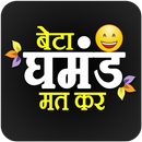 Royal Attitude Status 2024 APK