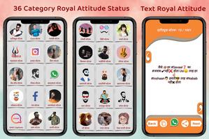Royal Attitude Status capture d'écran 1