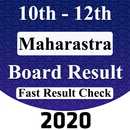 Maharashtra Board Result 2020 APK