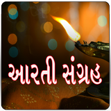 Gujarati Arati biểu tượng