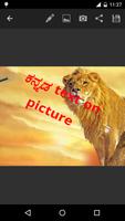 kannada text on picture screenshot 2