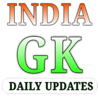 India GK 2019 أيقونة