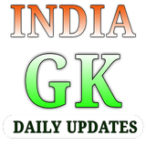India GK 2019 icône
