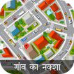 Village Map - सभी गांव का नक्श