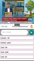 INDIA LIVE TV โปสเตอร์