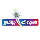 Tamilvision ott APK