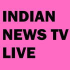 Indian News Channels Live アイコン