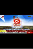 Indian News TV Live স্ক্রিনশট 1