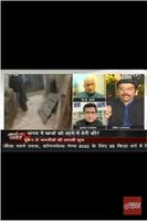 Indian News Channels Live スクリーンショット 2