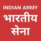 Icona Indian Armed Forces - I Love My India
