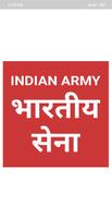 1 Schermata Indian Armed Forces - I Love My India