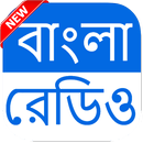 Bengali FM APK