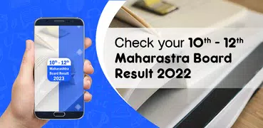 Maharashtra Board Result 2023