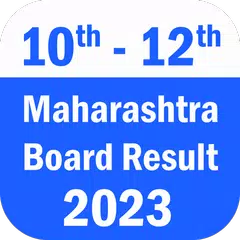 Maharashtra Board Result 2023 APK Herunterladen