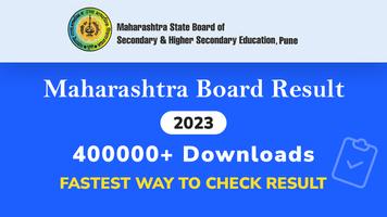 Maharashtra Board Result ポスター