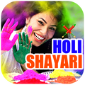 Happy Holi Shayari