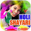 Happy Holi Shayari aplikacja