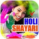 Happy Holi Shayari icône