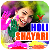 Happy Holi Shayari icône
