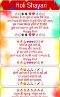 Happy Holi Shayari Affiche