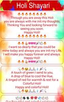 Happy Holi Shayari 스크린샷 3