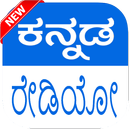 Kannada FM APK